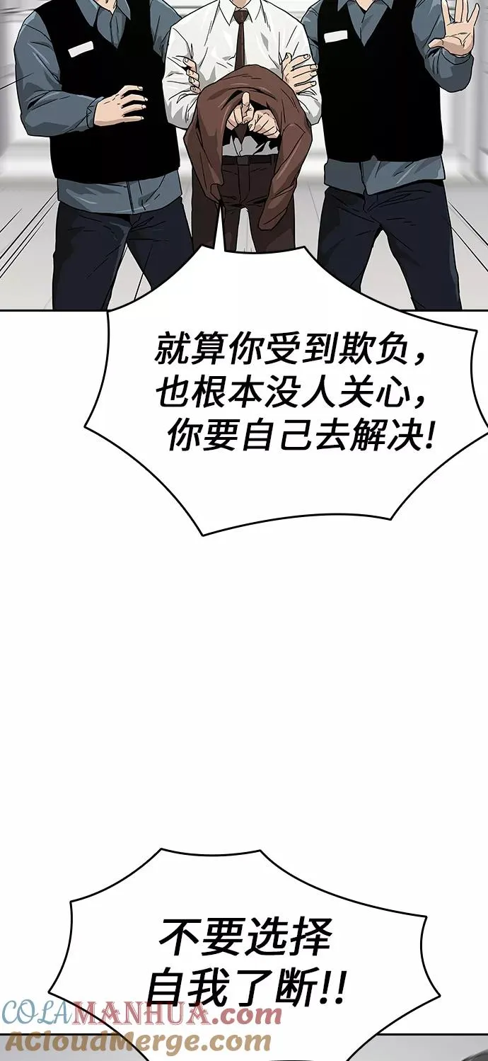 第1话69