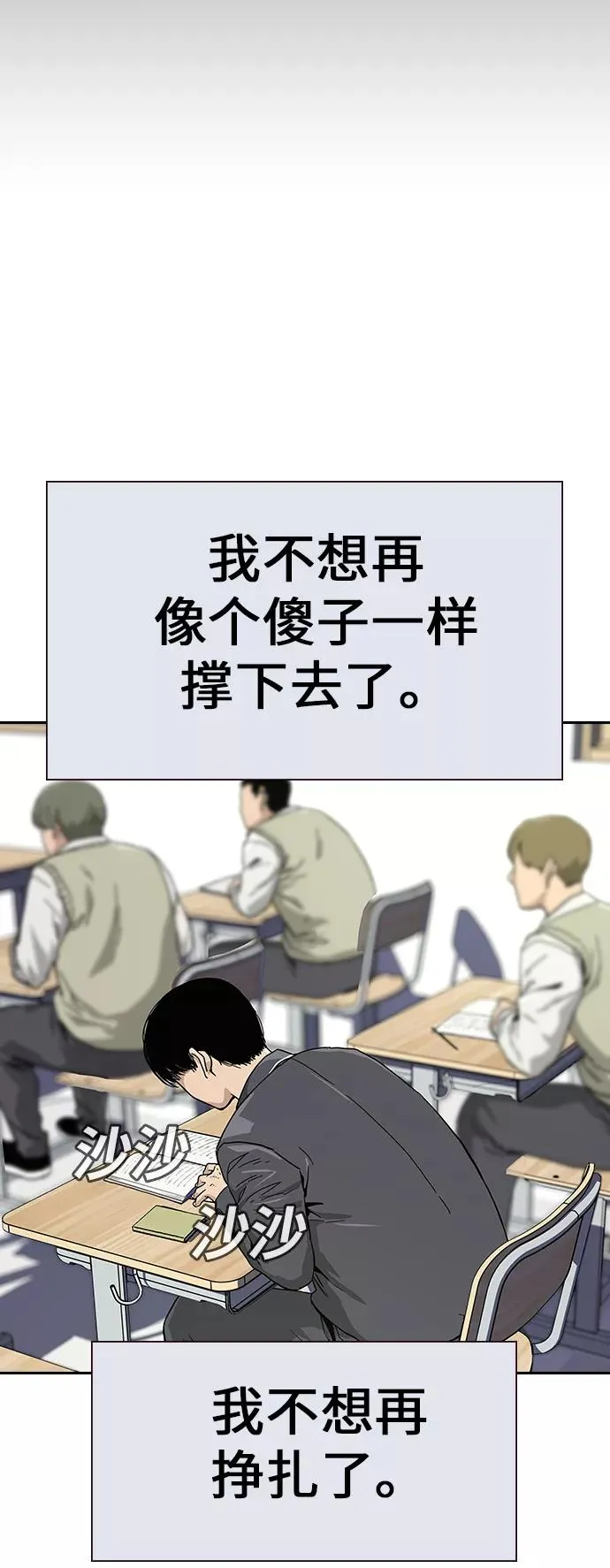 第1话42