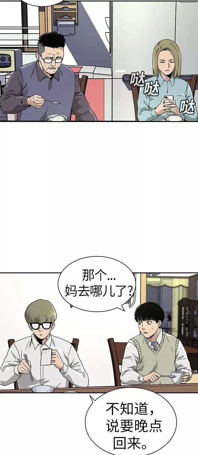 第1话54