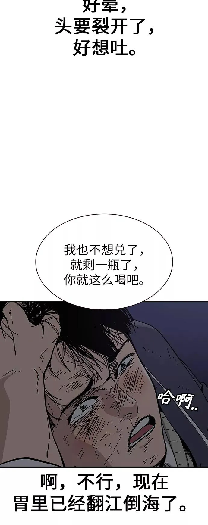 第1话144