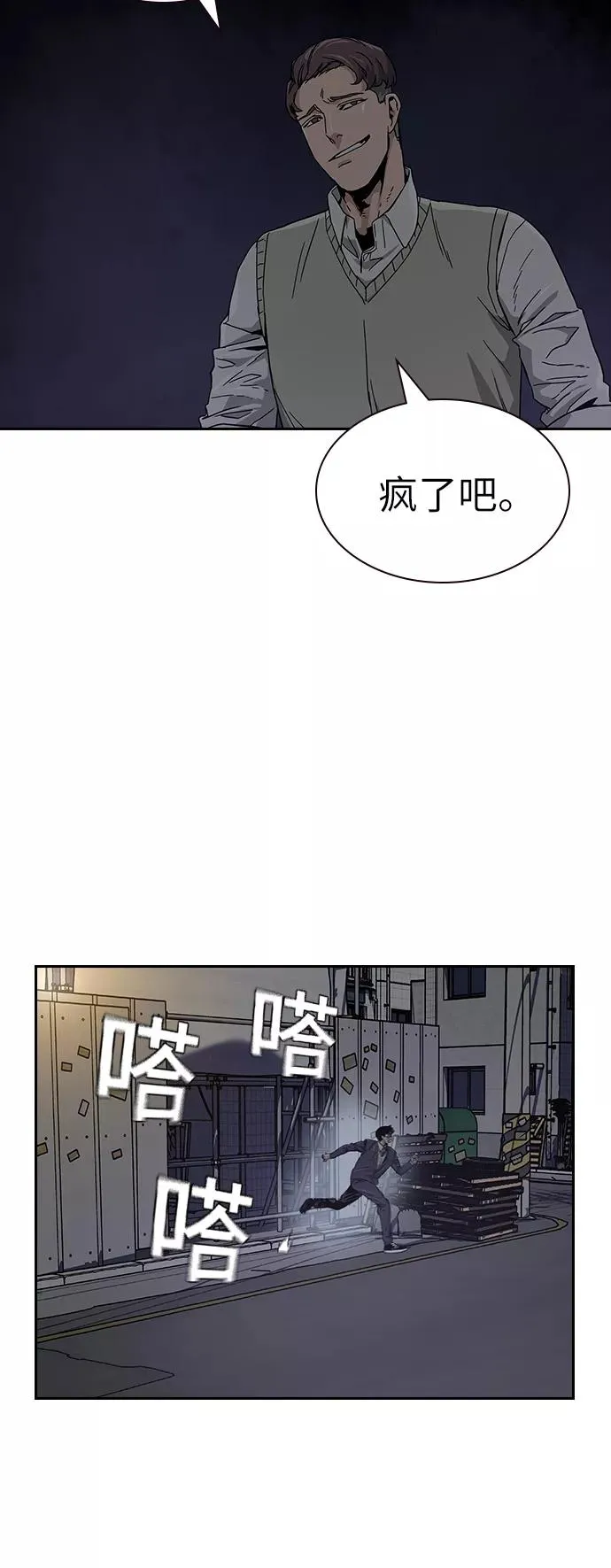 第1话150