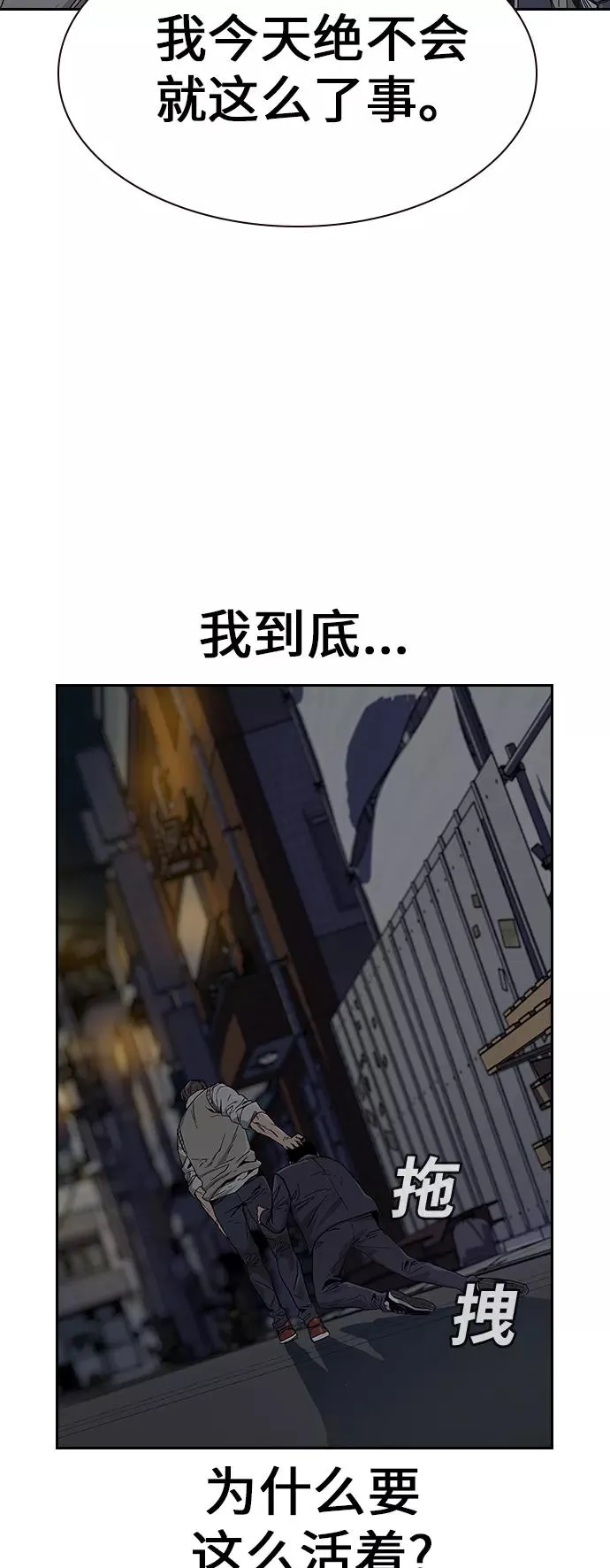 第1话160
