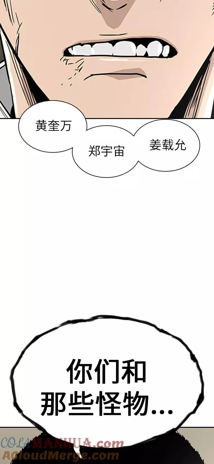 第1话65