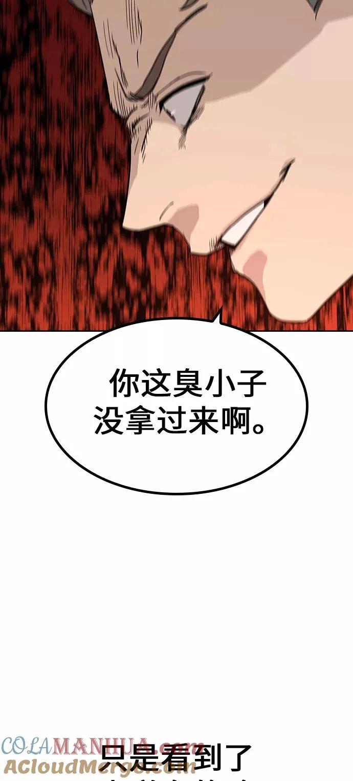 第1话113