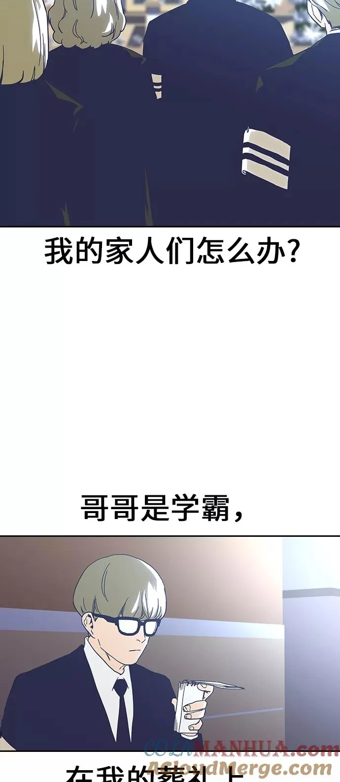 第1话49