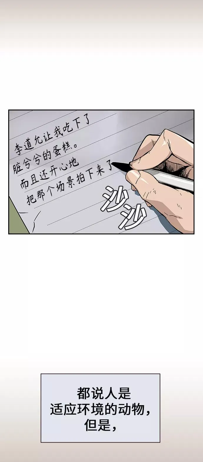 第1话23