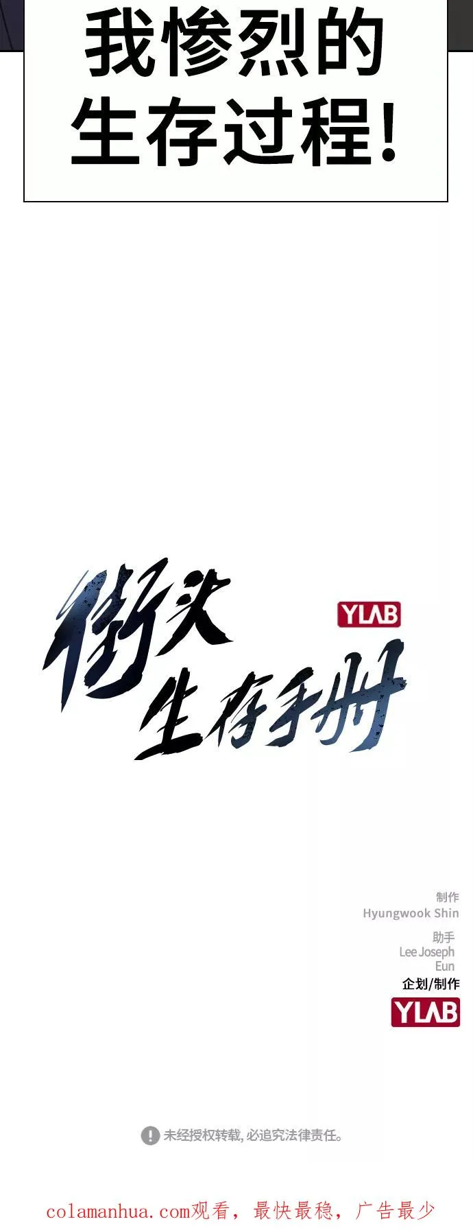 第1话187