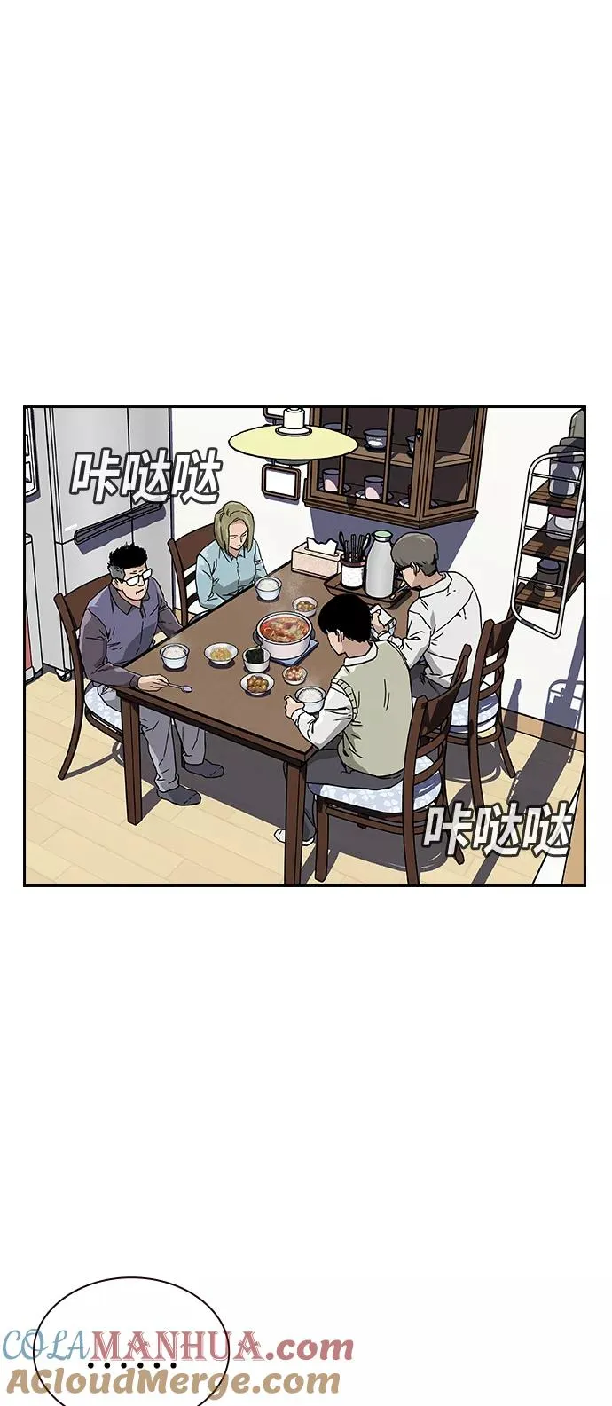 第1话53