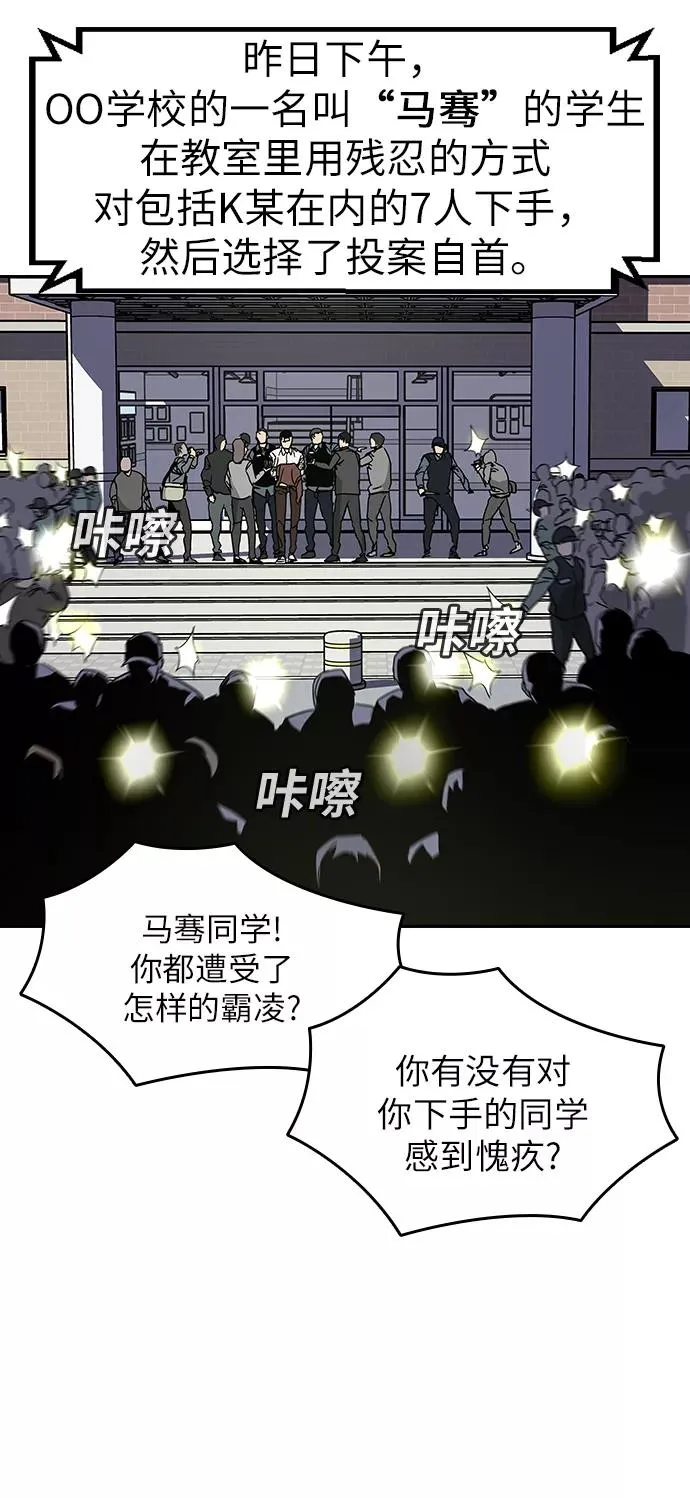 第1话60
