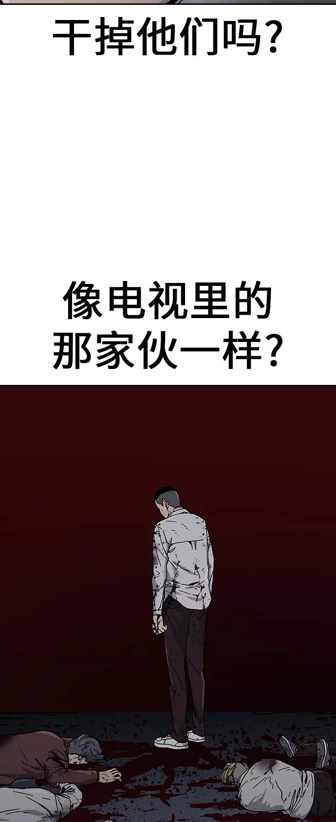 第1话84