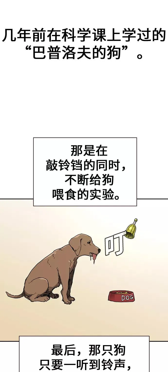 第1话111
