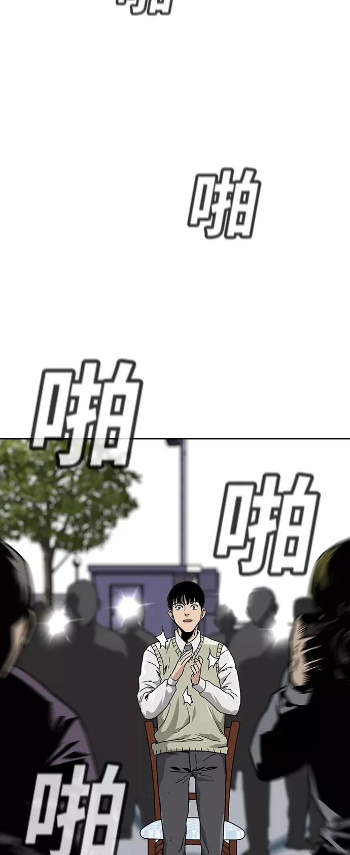 第1话79