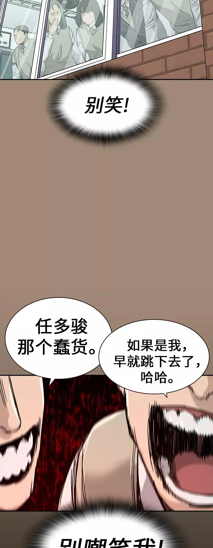 第1话38