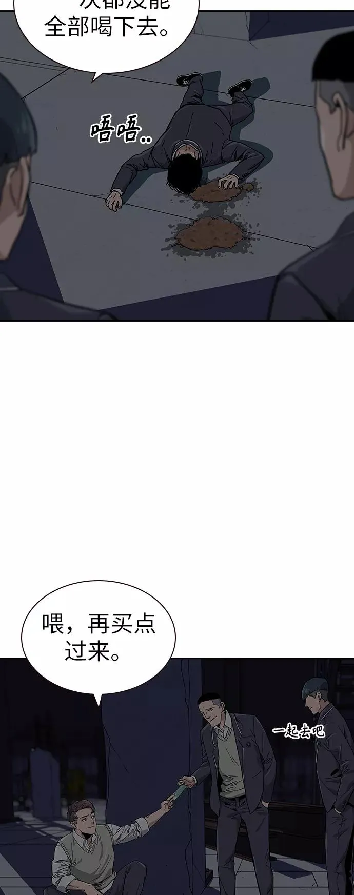 第1话142