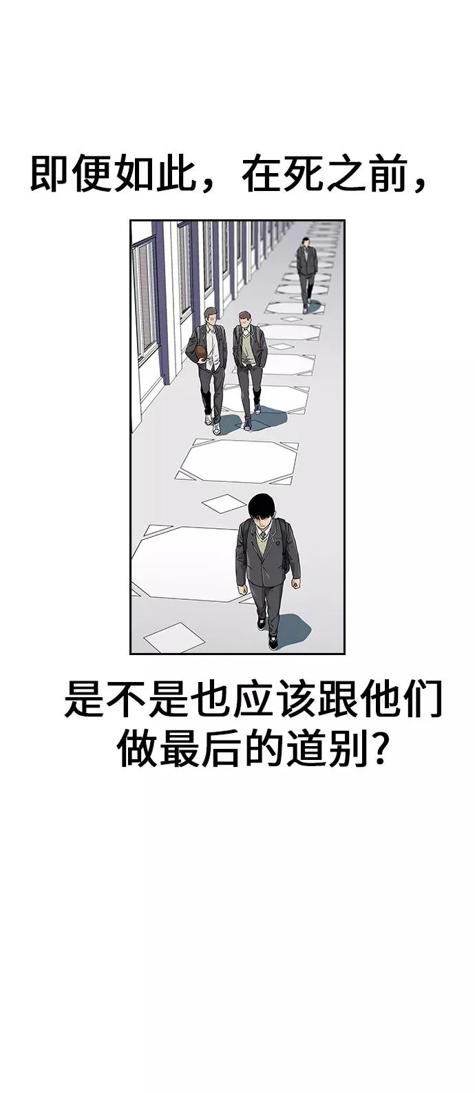 第1话52