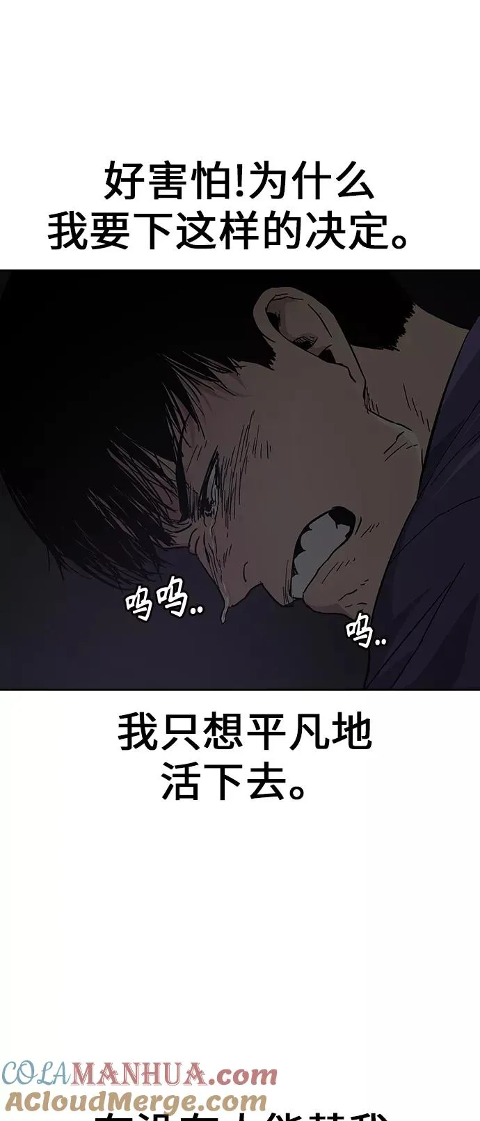 第1话89
