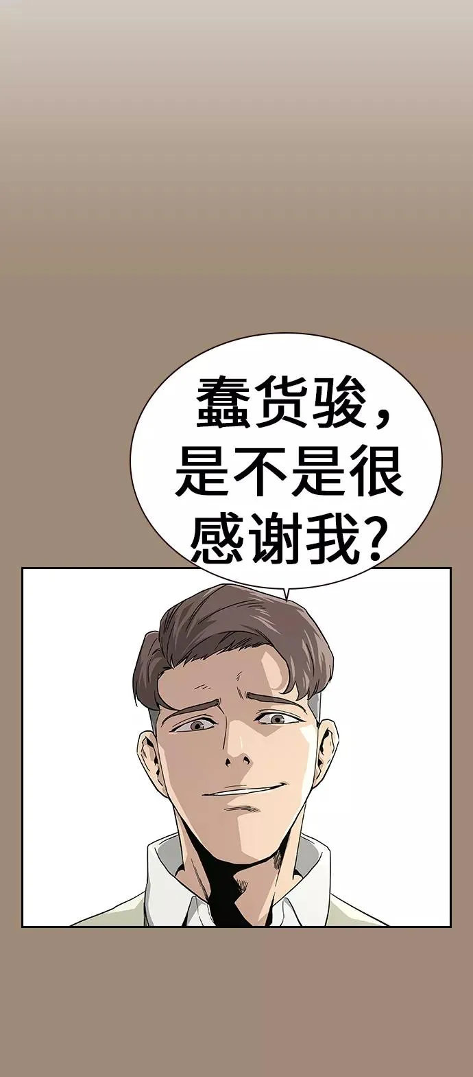 第1话24