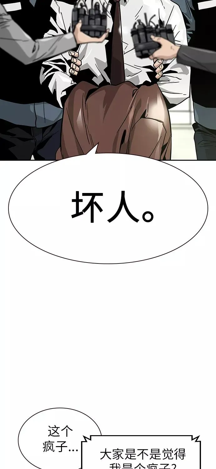 第1话62