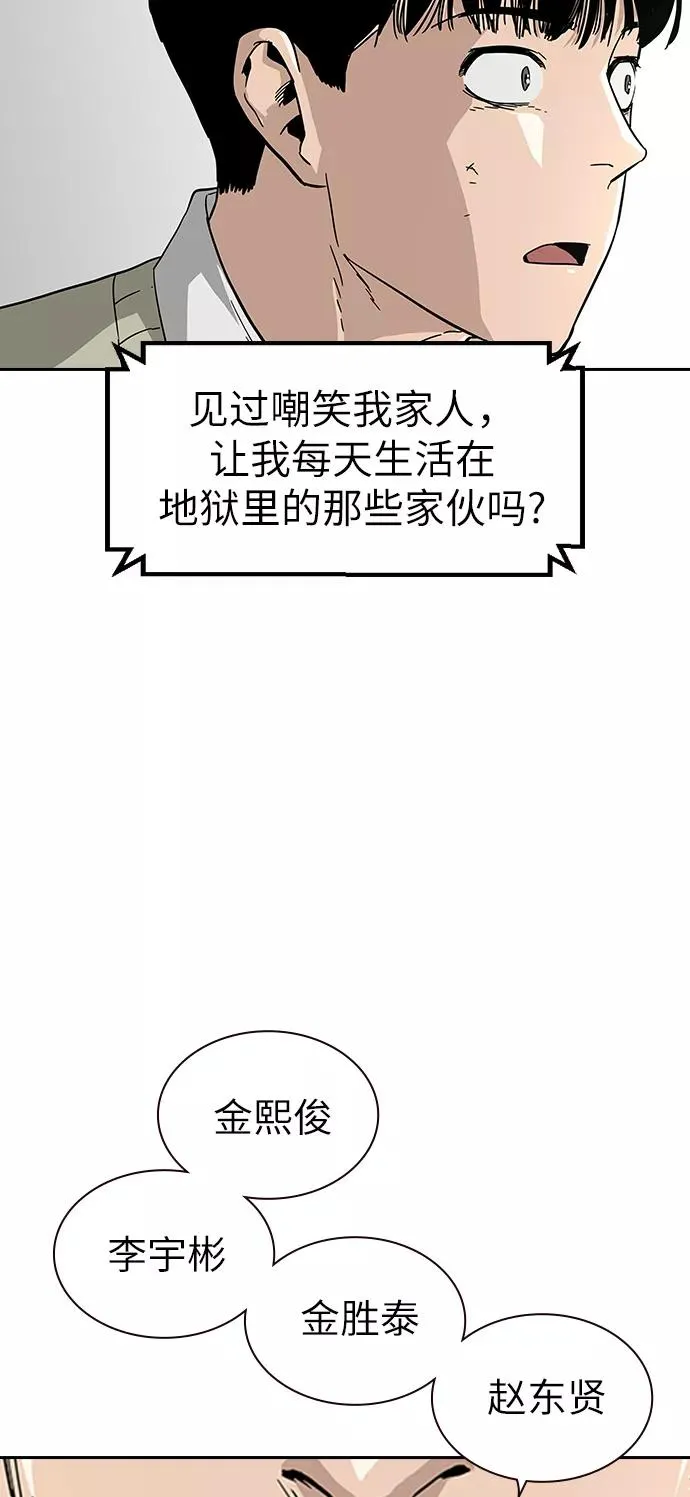 第1话64