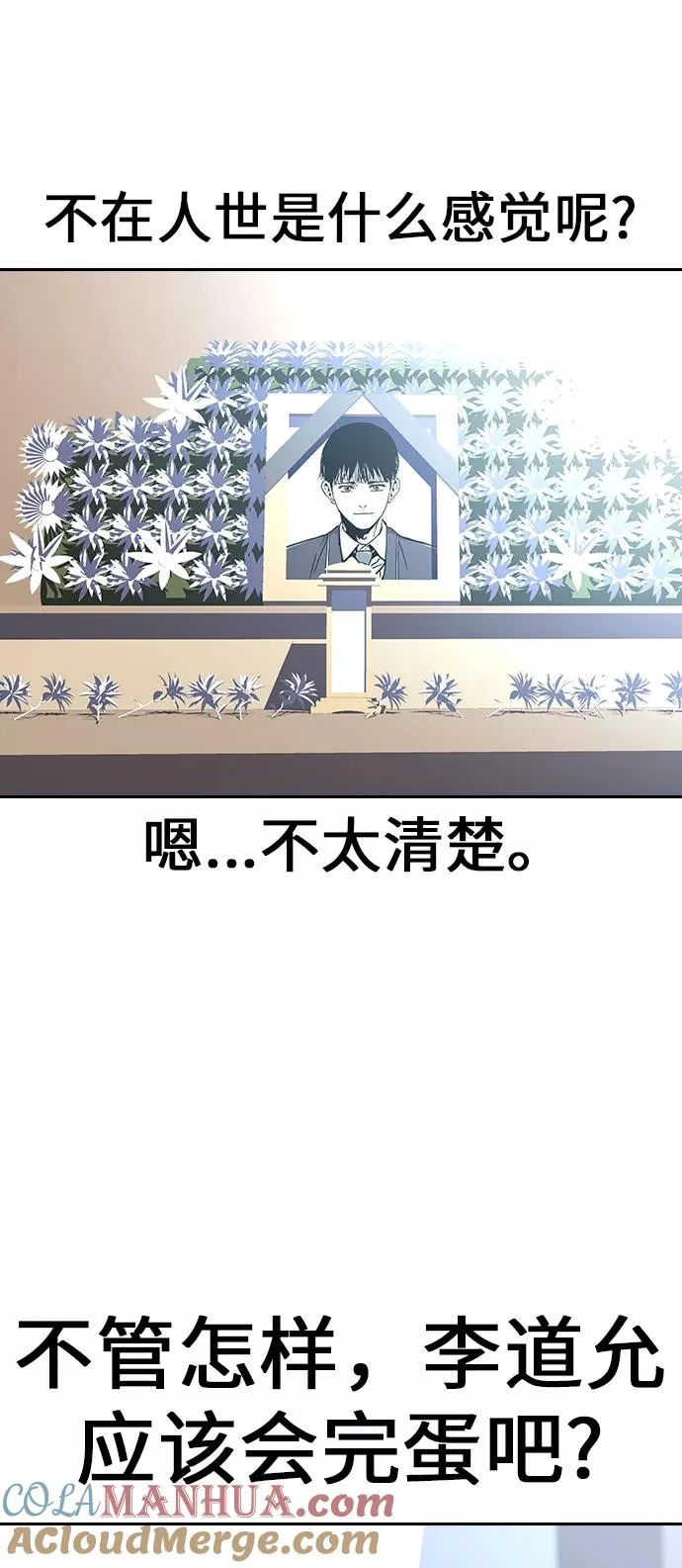 第1话45