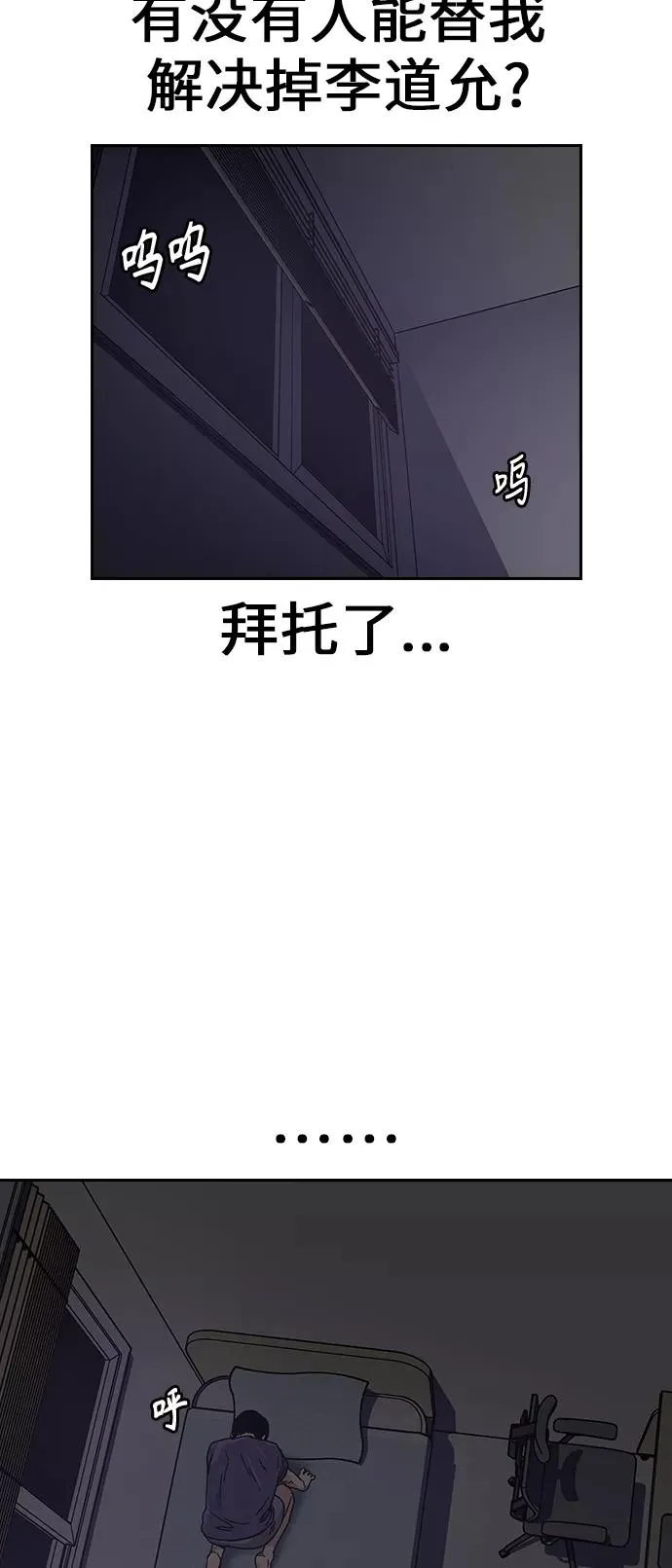 第1话90
