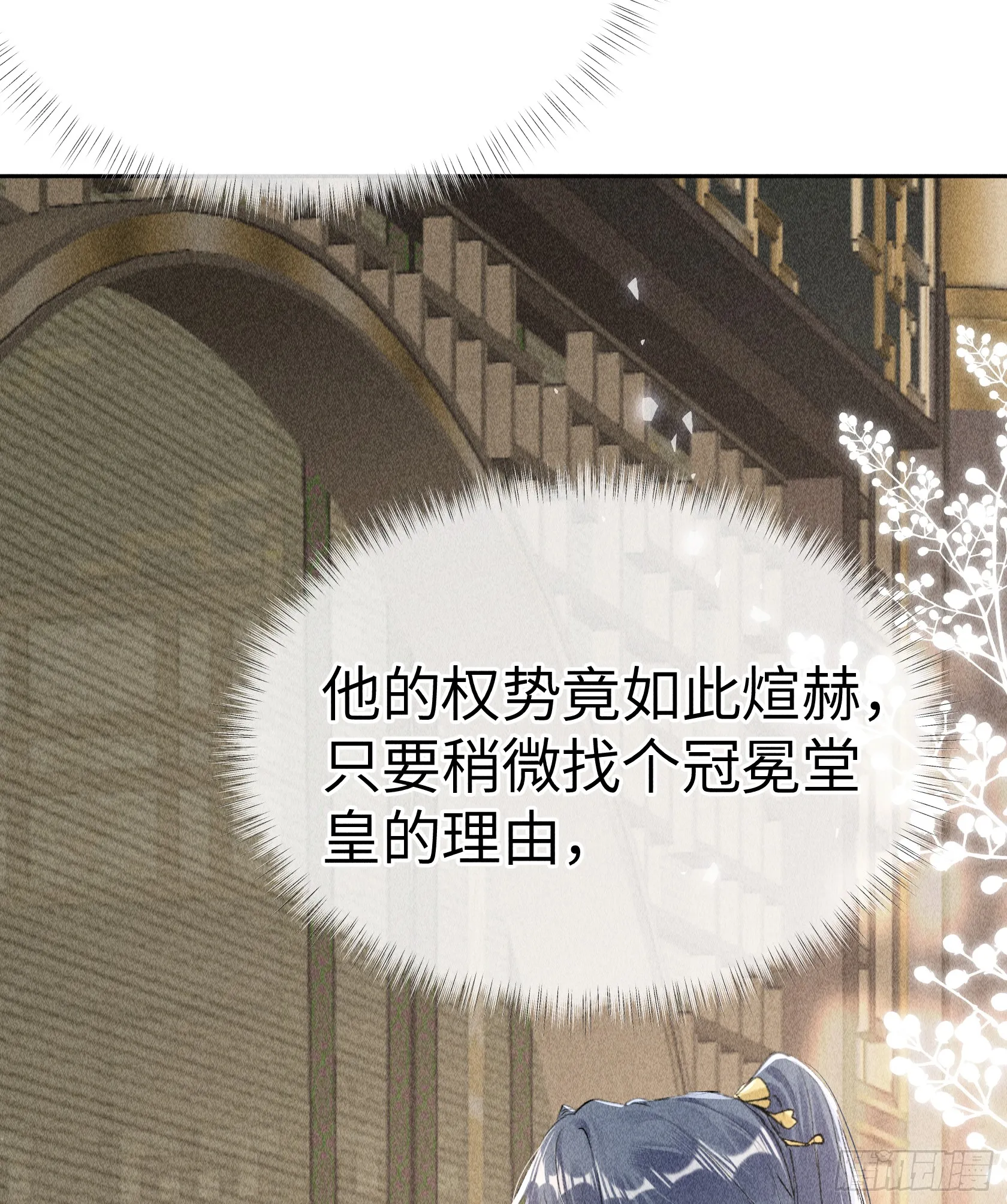05 仿佛未曾翻红浪25