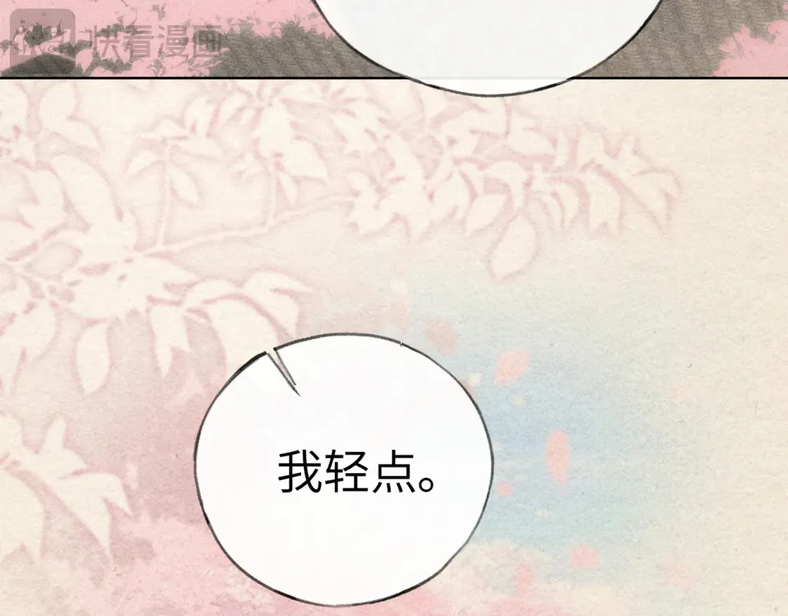 15 诱敌太深可以进99