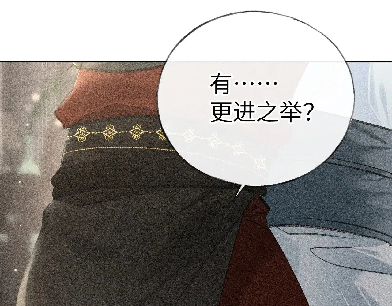 20 换个人你也可以？18