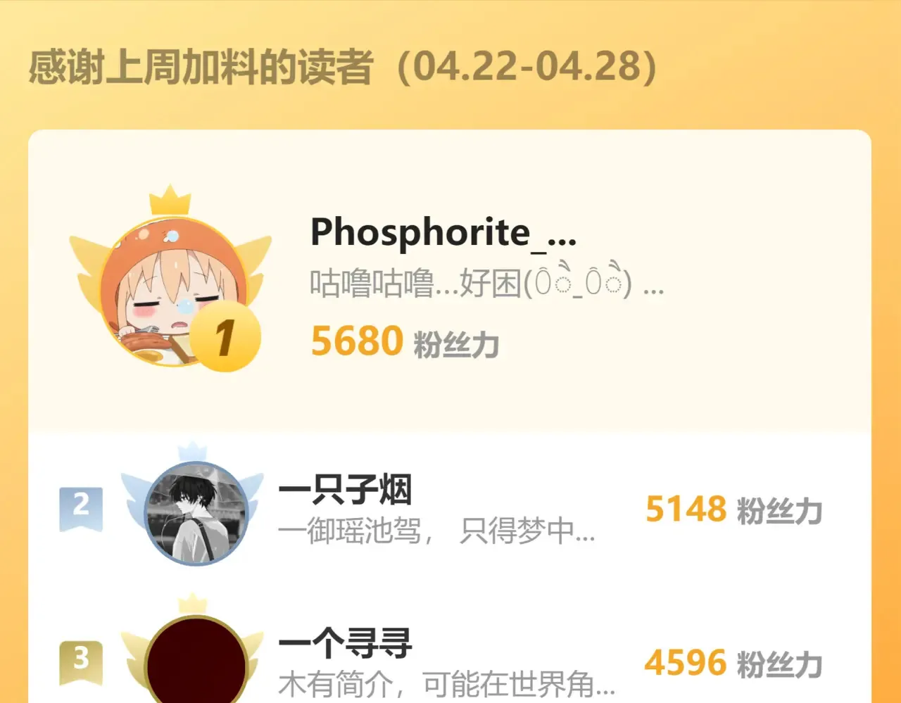 18 皇兄这里有变态103