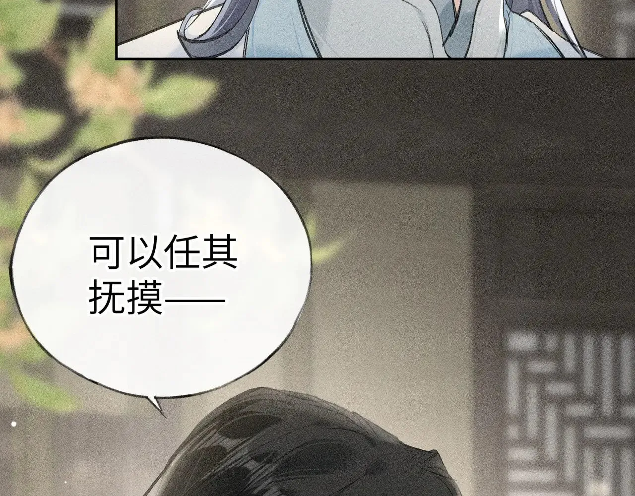 20 换个人你也可以？12