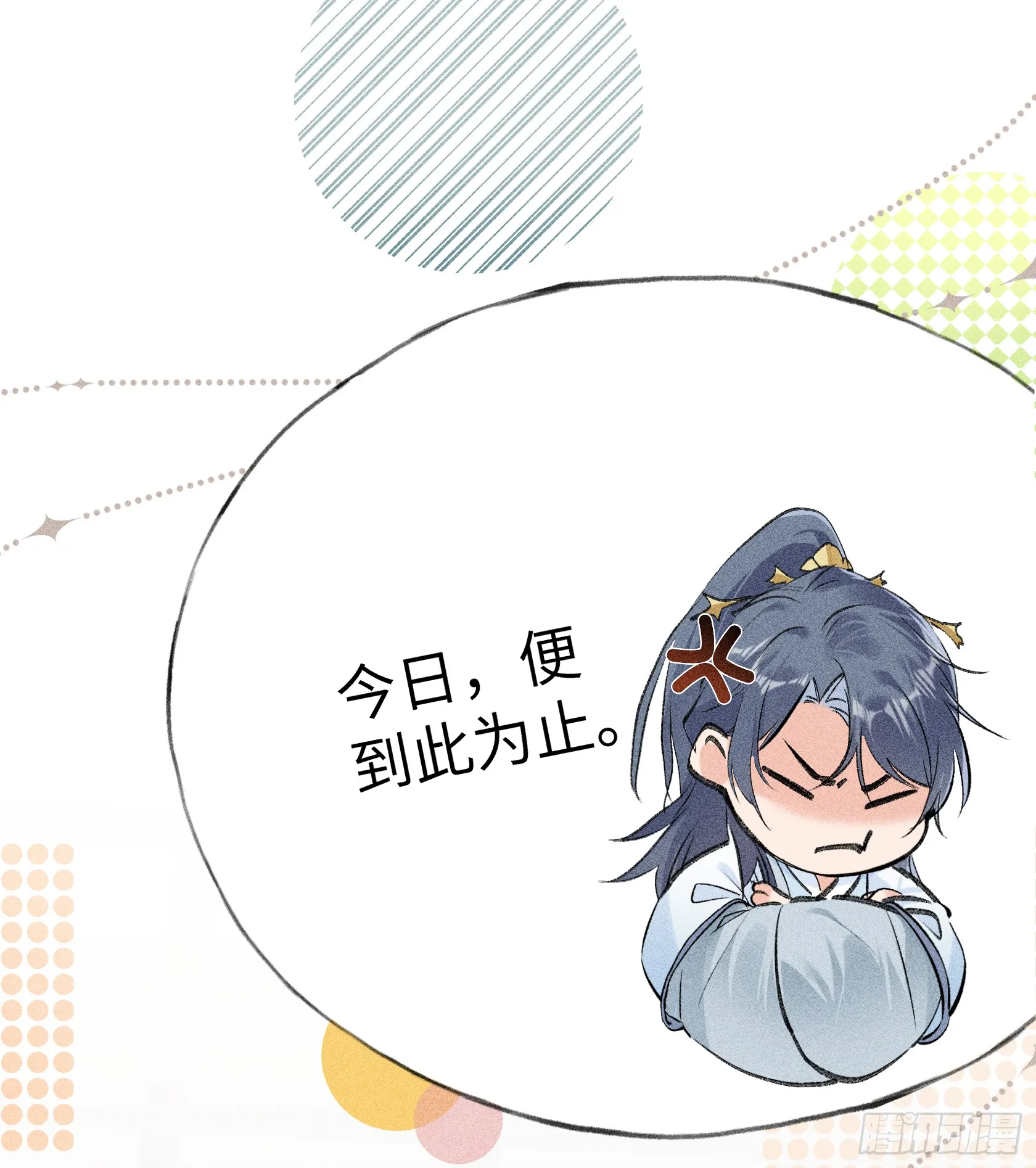 09 夜深忽梦少年事11