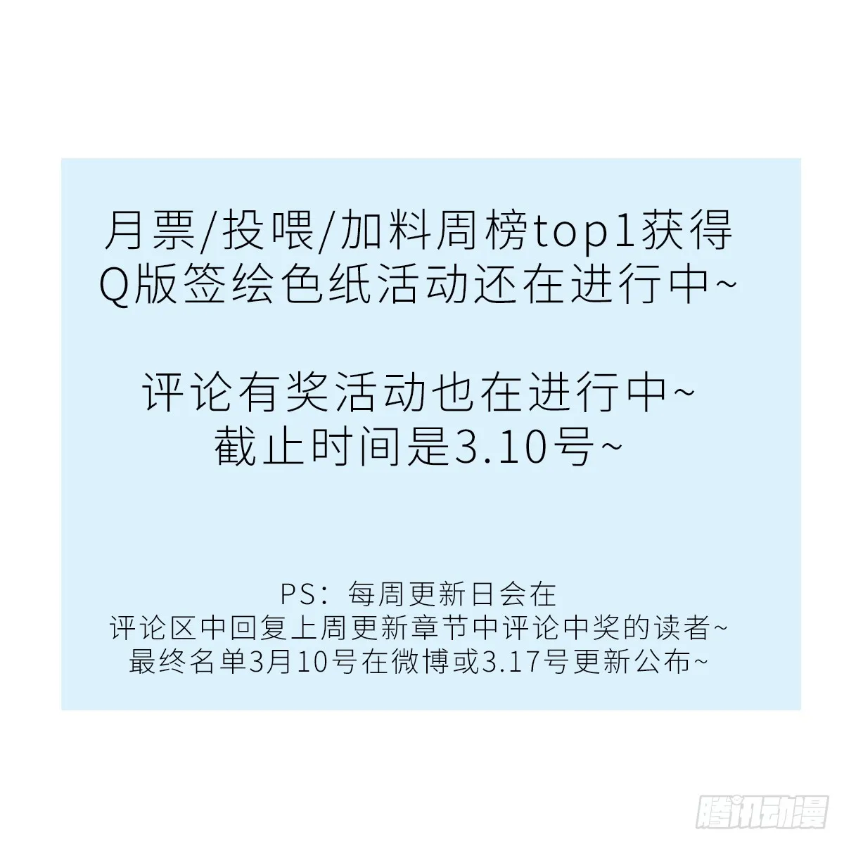 08 那还不如杀了我55