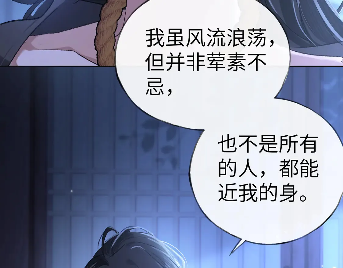 13 而今你是阶下囚77