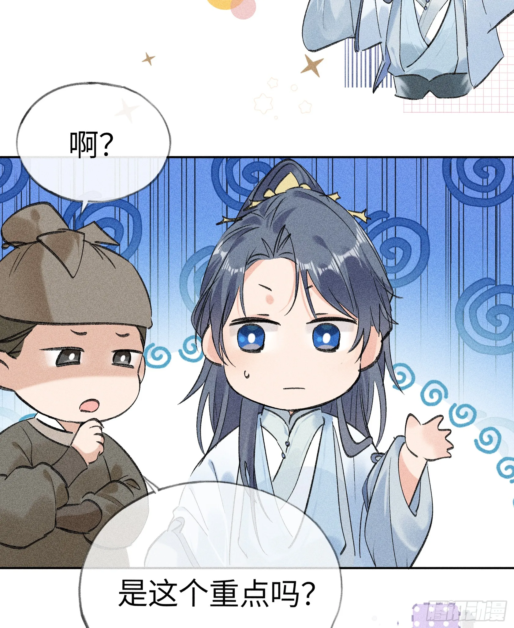 06 肉包公子今何在51