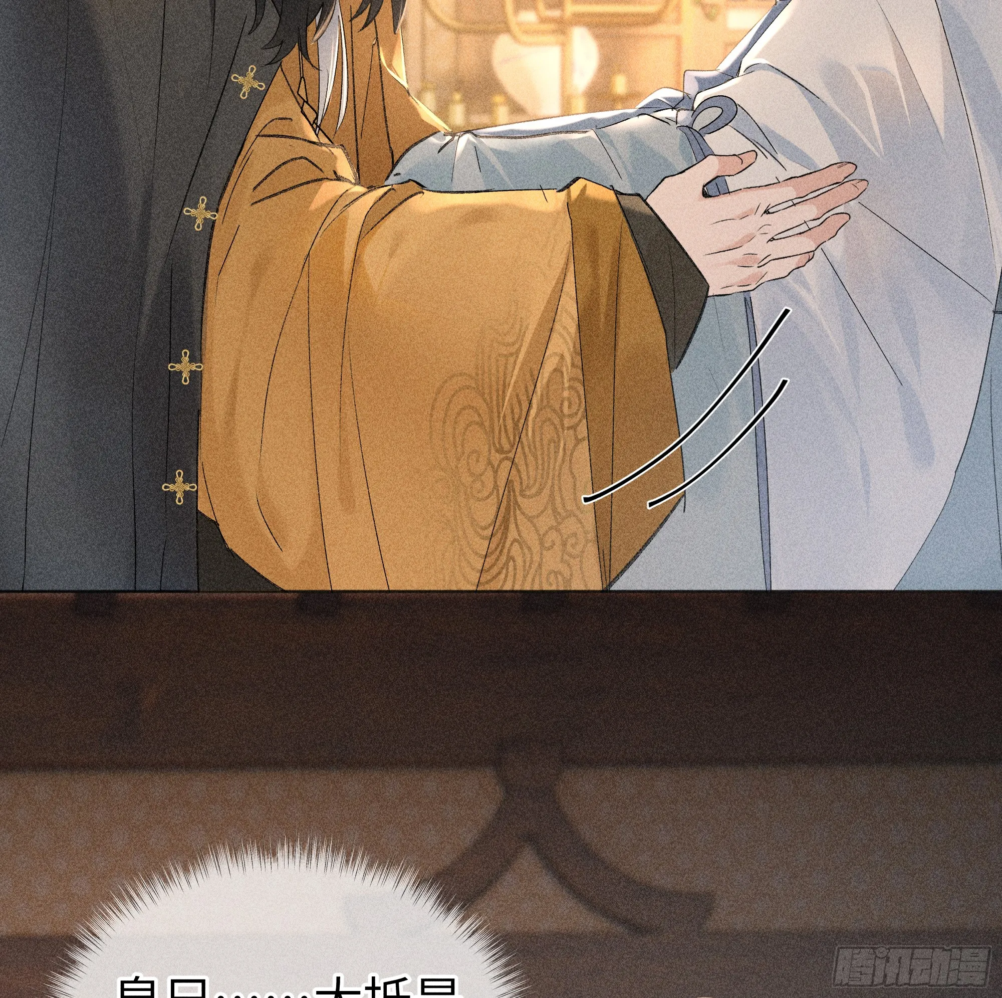 04 是你先招惹我的70