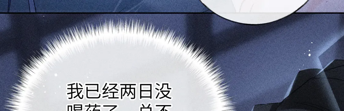 12 要本王教教你么54
