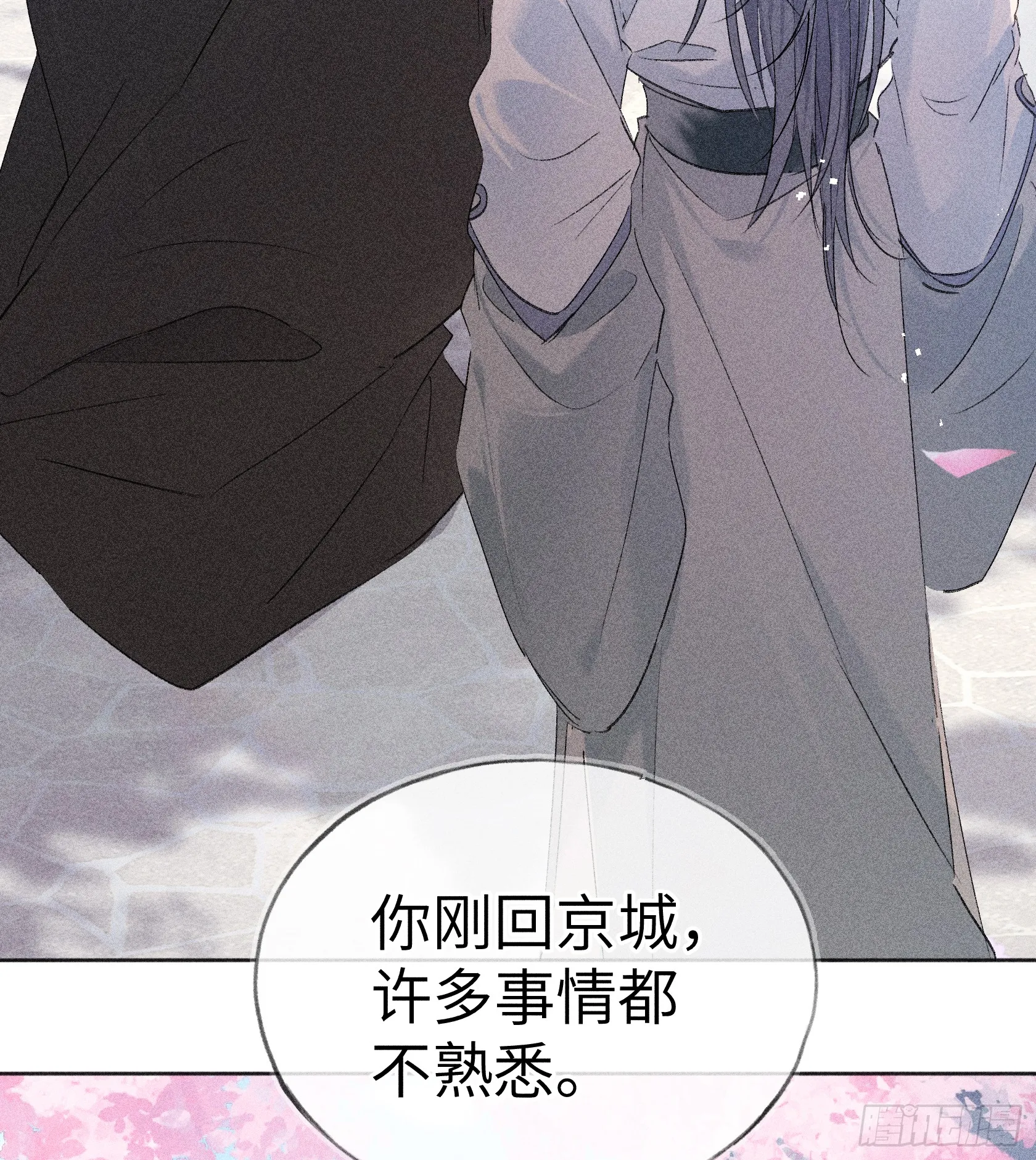 11 肉包公子将崛起？22