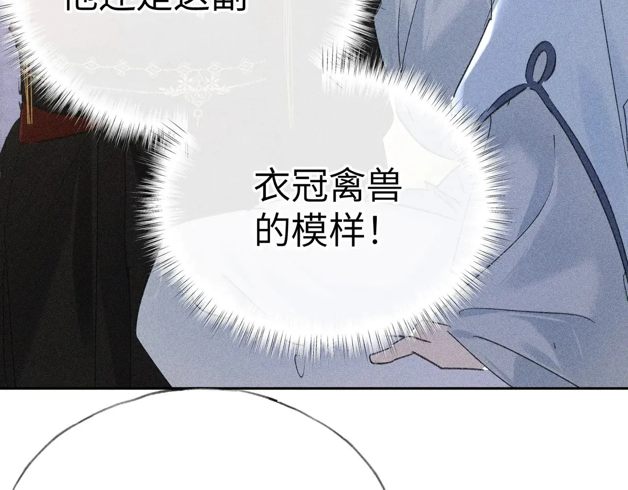 21 他竟然变本加厉70