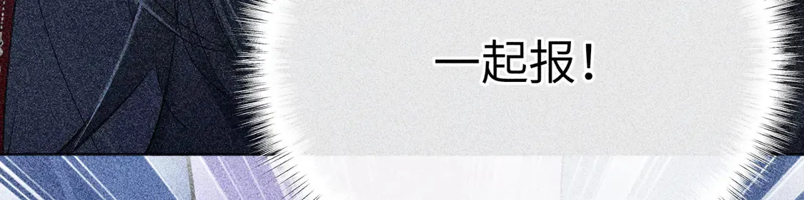 13 而今你是阶下囚40