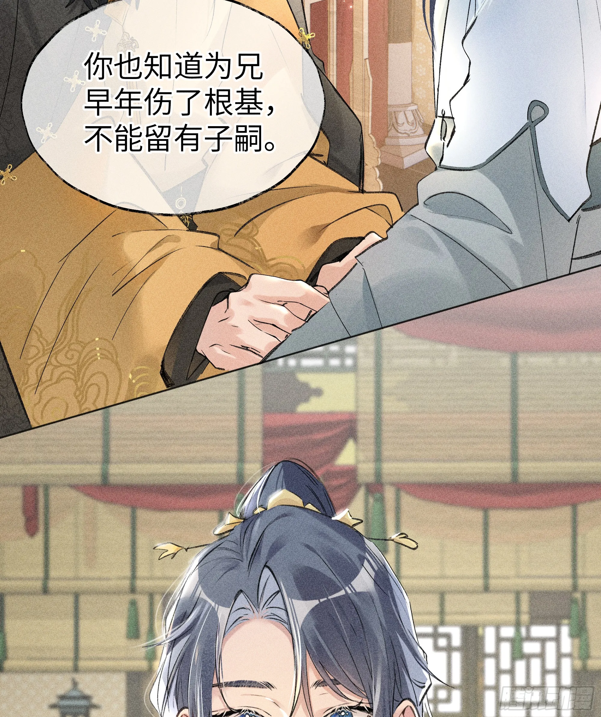 01 江山社稷全靠你16