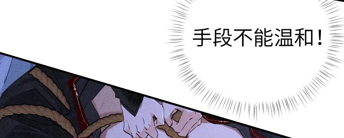 14 分明是想轻薄我10