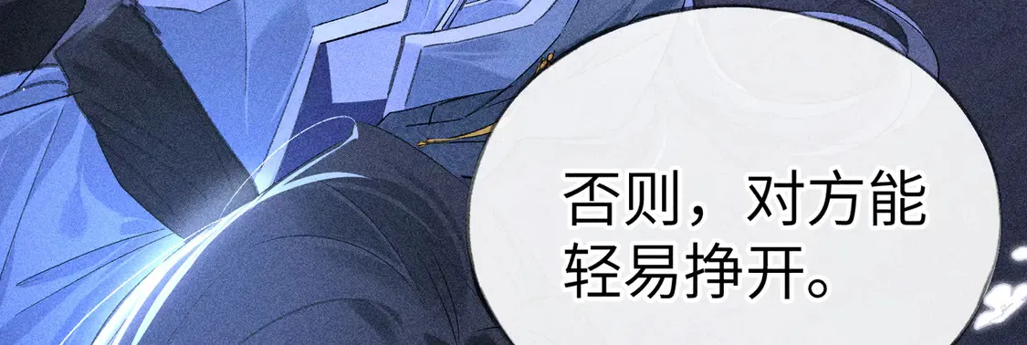 14 分明是想轻薄我52