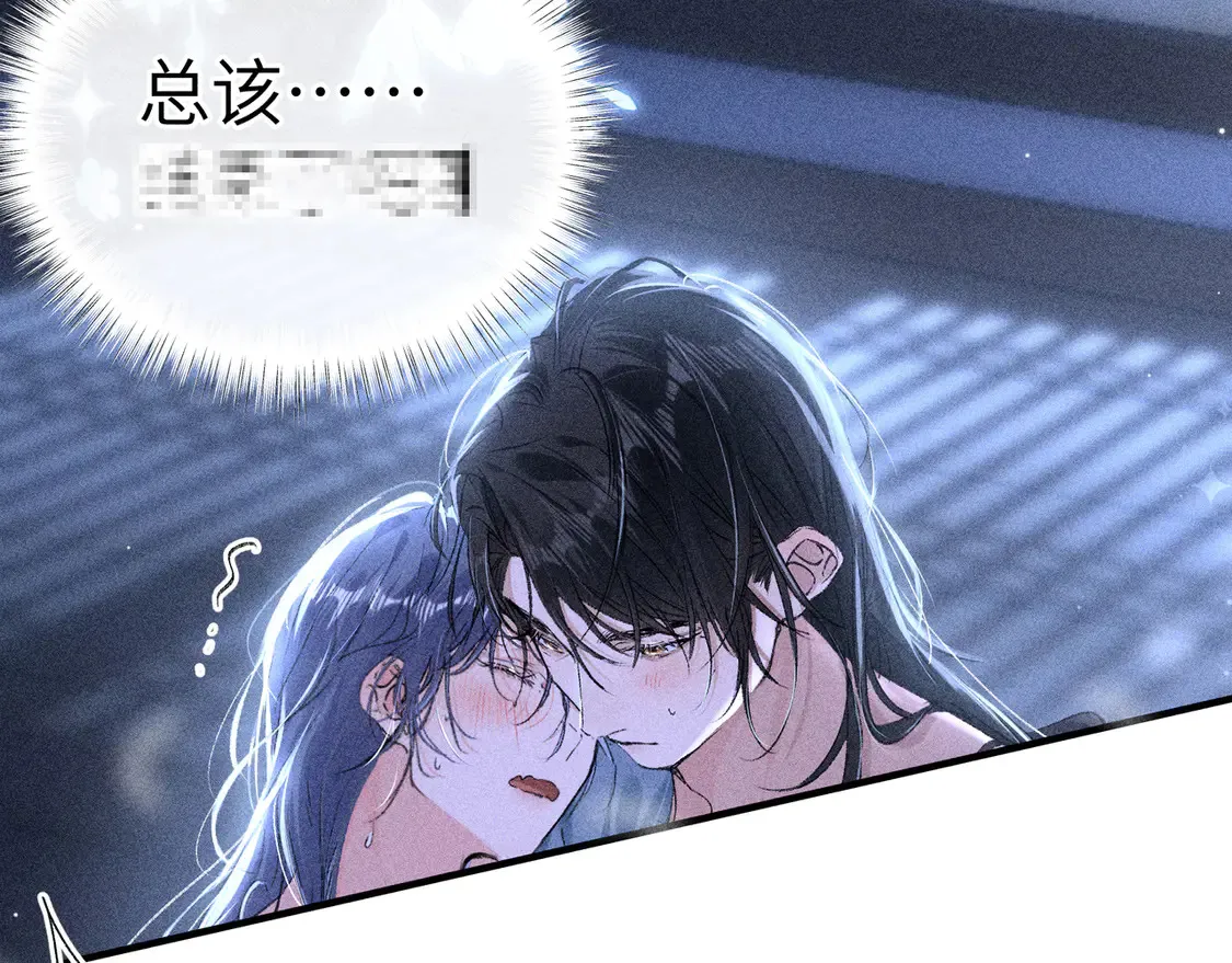 15 诱敌太深可以进7