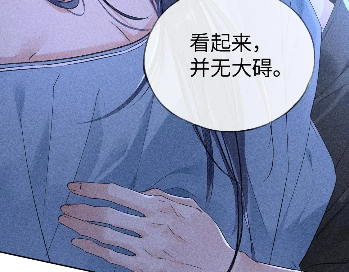 16 郁赐你真是禽兽21