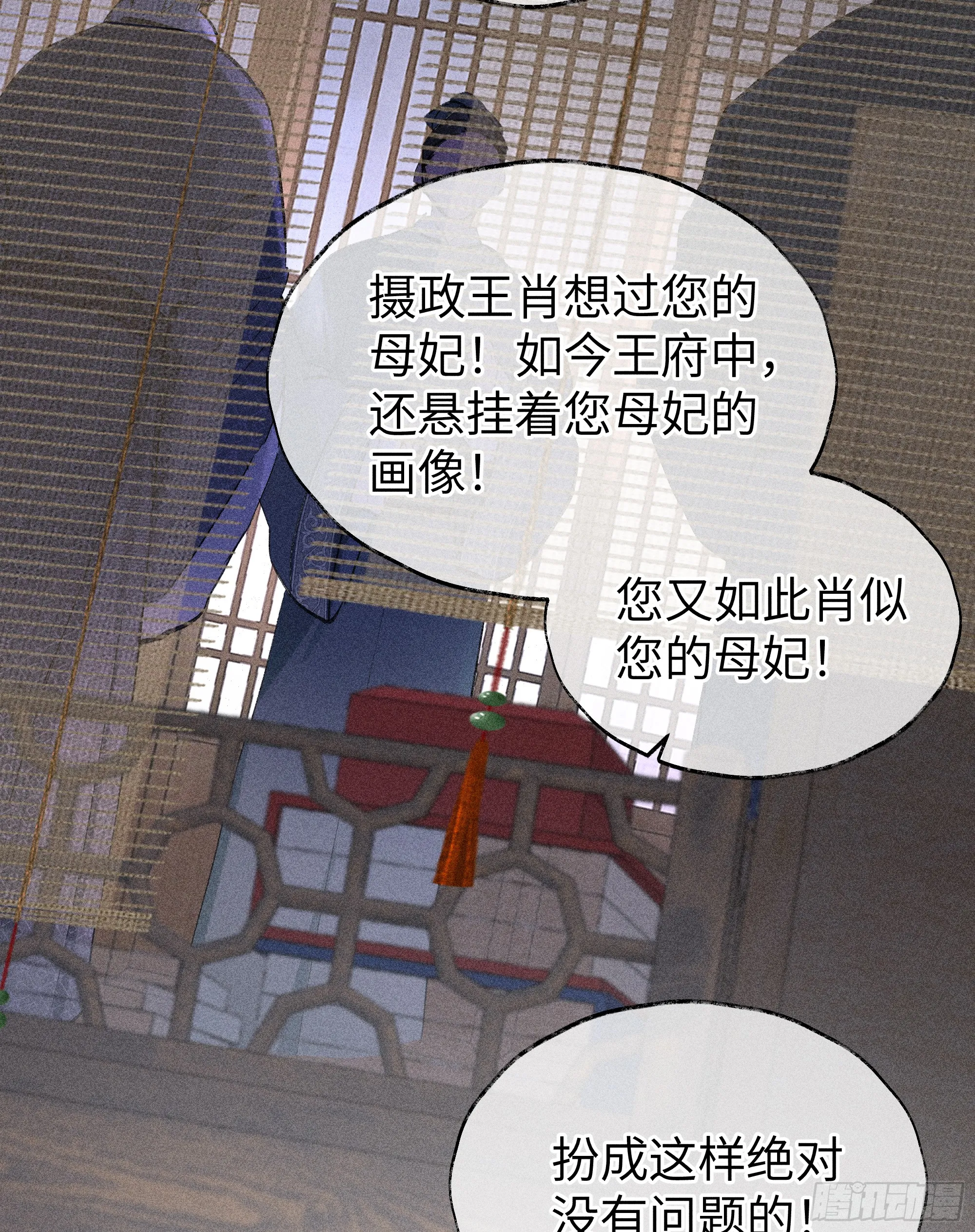 02 姑娘腰肢真细软3