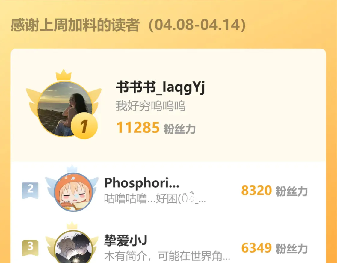 16 郁赐你真是禽兽95