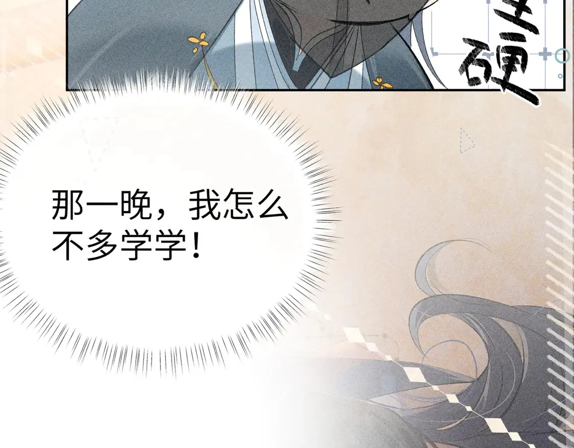 12 要本王教教你么95