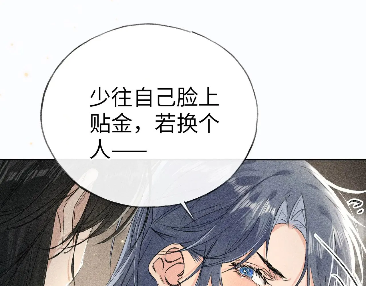 20 换个人你也可以？3