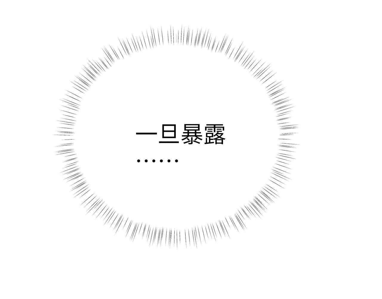 21 他竟然变本加厉13
