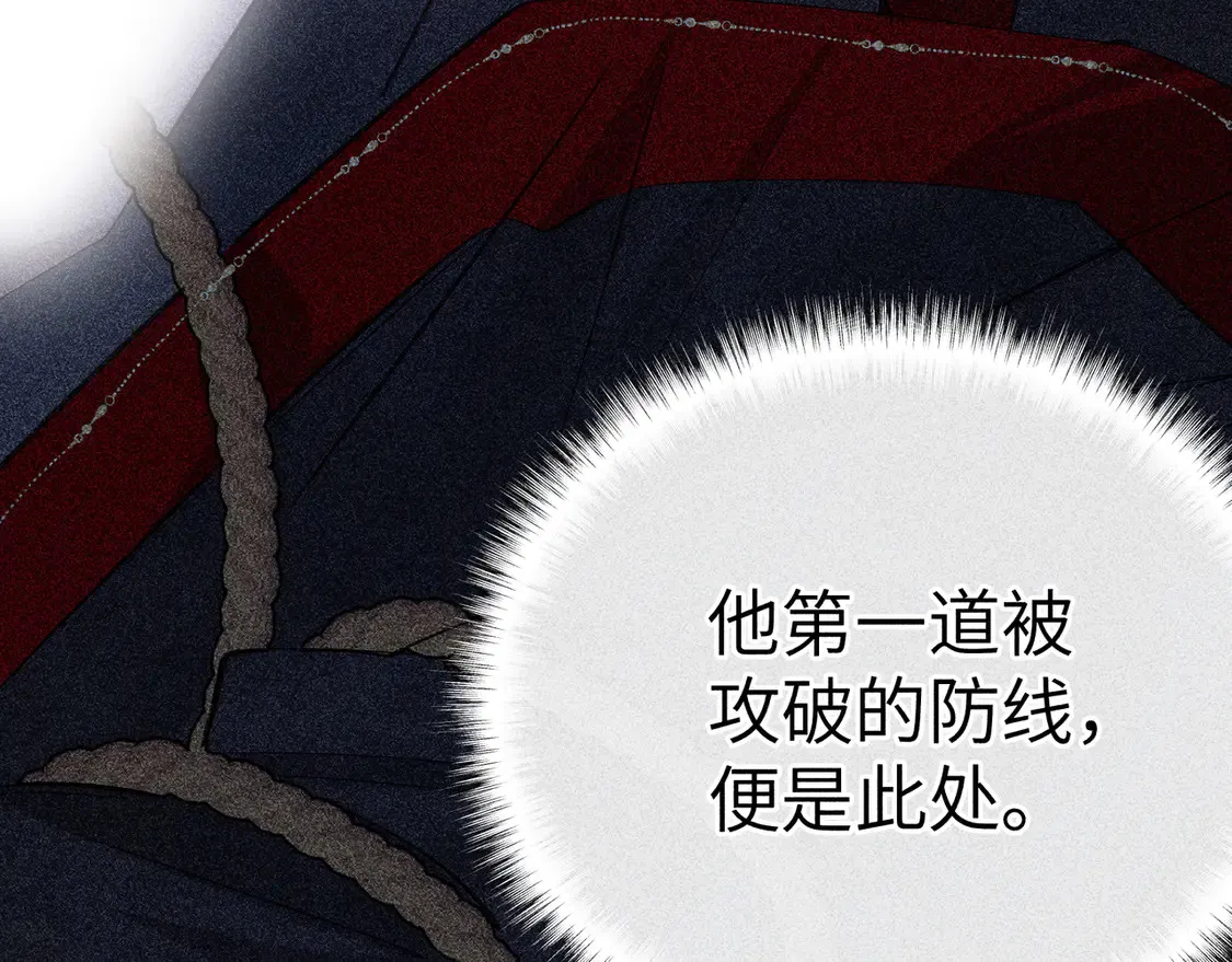 13 而今你是阶下囚33